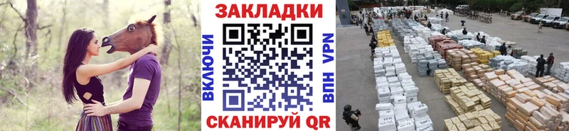 Все наркотики Арзамас Гашиш КОКАИН МЕФ Alpha-PVP МАРИХУАНА