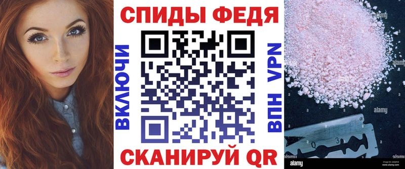 АМФ Розовый  Арзамас 