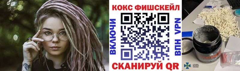 КОКАИН Эквадор  OMG ТОР  Арзамас 