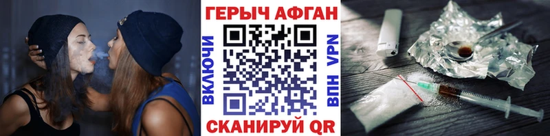 блэк спрут ссылки  Арзамас  Героин белый 