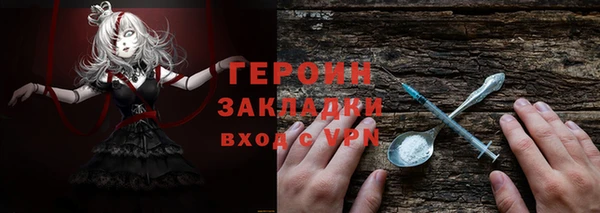 меф VHQ Корсаков