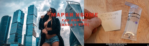 mix Краснослободск