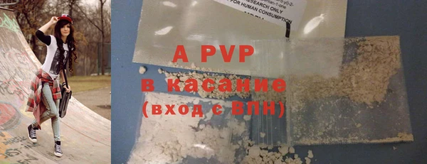 марки nbome Красноперекопск