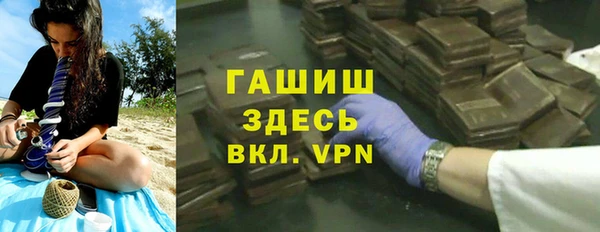 марки nbome Красноперекопск