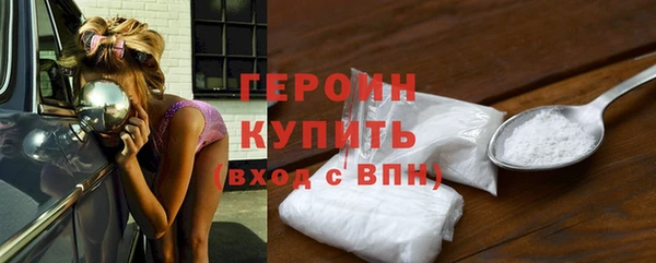 марки nbome Красноперекопск