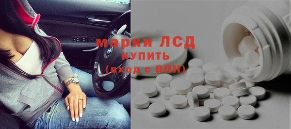 прущие крисы Краснотурьинск