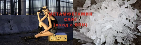 марки nbome Красноперекопск