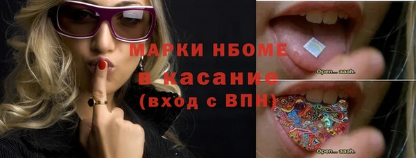 прущие крисы Краснотурьинск