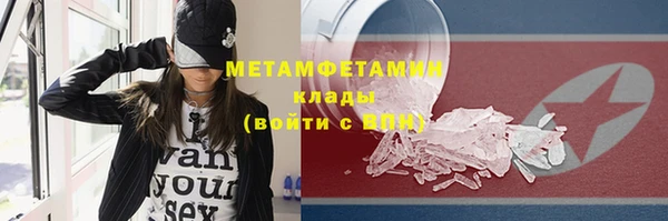 прущие крисы Краснотурьинск