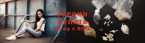 марки nbome Красноперекопск