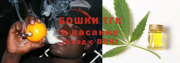 марки nbome Красноперекопск