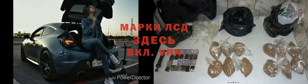 прущие крисы Краснотурьинск