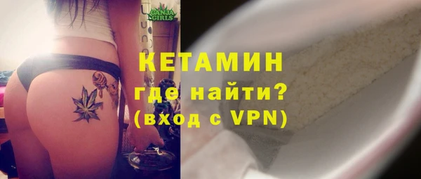 марки nbome Красноперекопск