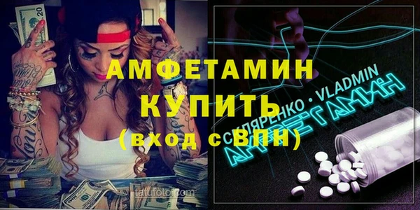 марки nbome Красноперекопск