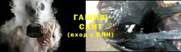 марки nbome Красноперекопск