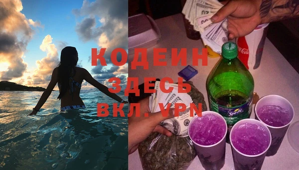 прущие крисы Краснотурьинск