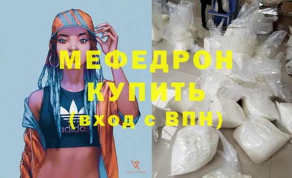 прущие крисы Краснотурьинск