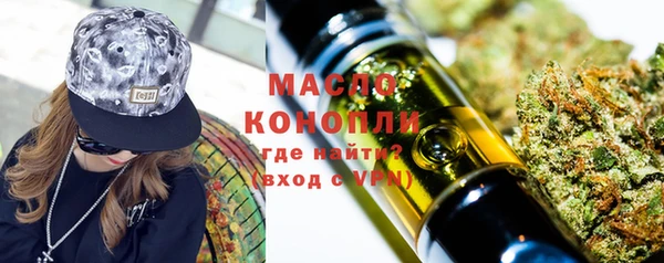 марки nbome Красноперекопск