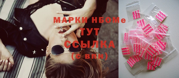 прущие крисы Краснотурьинск