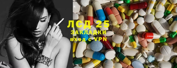 марки nbome Красноперекопск