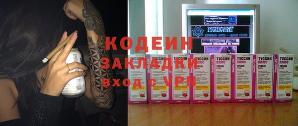 марки nbome Красноперекопск