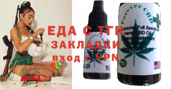 mix Краснослободск