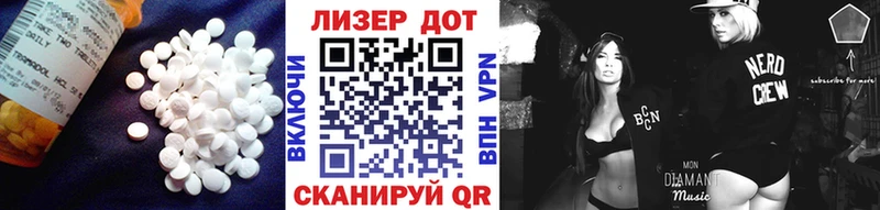 Лсд 25 экстази ecstasy  купить наркотик  Арзамас 