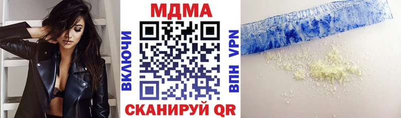 гидра рабочий сайт  наркота  Арзамас  MDMA crystal 