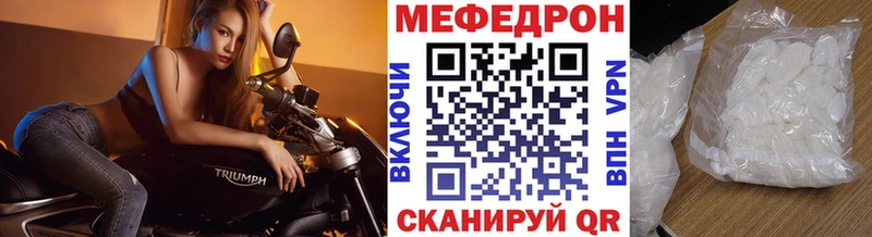 Мефедрон мяу мяу  Арзамас 