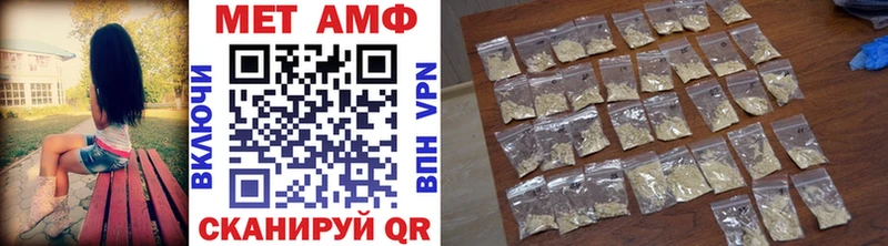hydra рабочий сайт  где купить наркоту  Арзамас  МЕТАМФЕТАМИН Methamphetamine 
