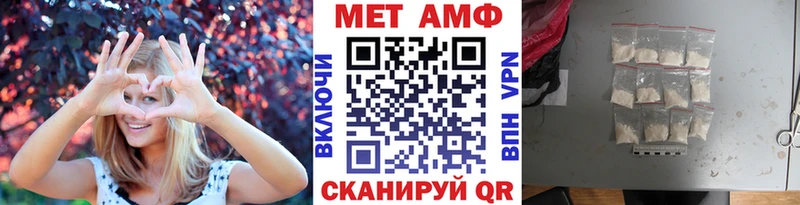 Первитин витя Арзамас
