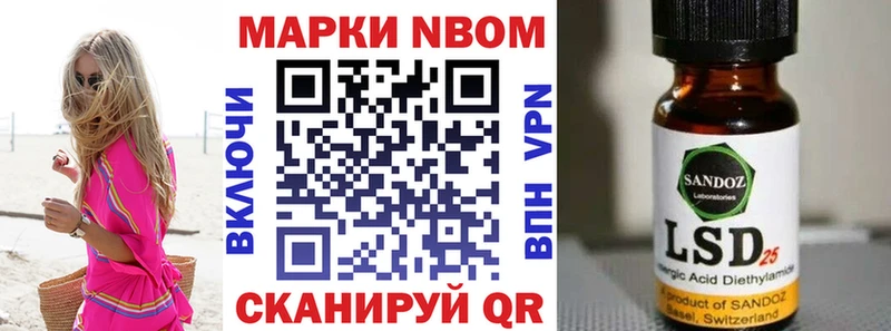 Наркотические марки 1,8мг  Арзамас 