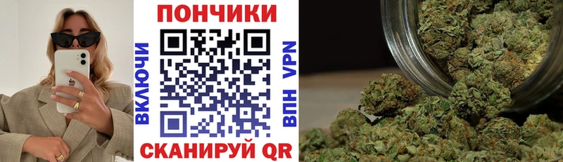 Канабис Ganja  купить  цена  Арзамас 